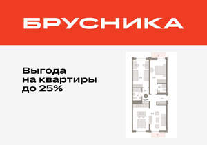 2-к квартира, вторичка, 91м2, 4/10 этаж