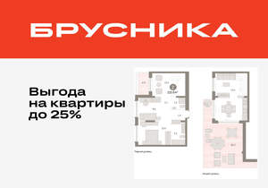 2-к квартира, вторичка, 123м2, 8/8 этаж