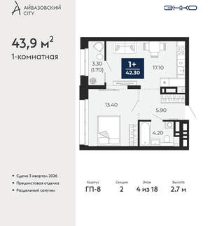 1-к квартира, вторичка, 44м2, 4/24 этаж