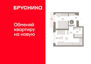 1-к квартира, вторичка, 34м2, 12/25 этаж