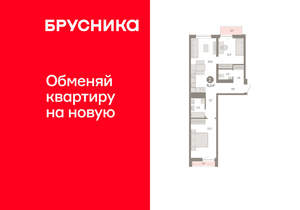 2-к квартира, вторичка, 71м2, 4/10 этаж
