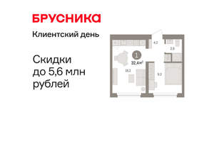 1-к квартира, вторичка, 32м2, 7/16 этаж