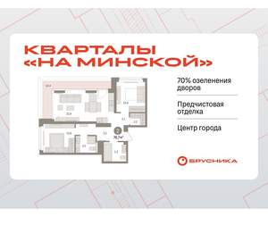 2-к квартира, вторичка, 77м2, 6/16 этаж