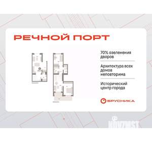 2-к квартира, вторичка, 107м2, 1/10 этаж