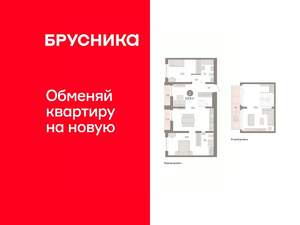 2-к квартира, вторичка, 117м2, 9/9 этаж