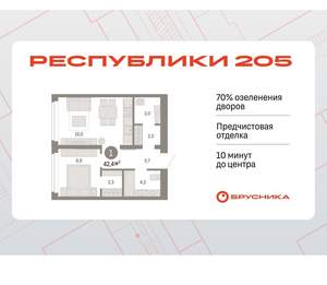 1-к квартира, вторичка, 42м2, 8/16 этаж