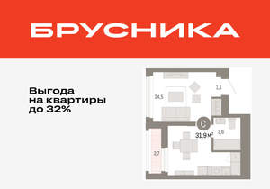 Студия квартира, вторичка, 32м2, 13/25 этаж