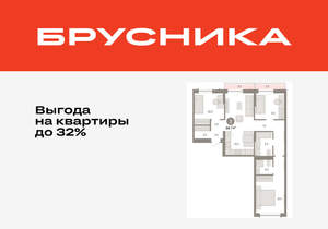 3-к квартира, вторичка, 85м2, 5/8 этаж