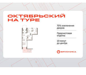 2-к квартира, вторичка, 89м2, 1/8 этаж