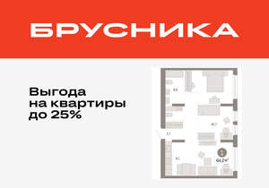 1-к квартира, вторичка, 64м2, 2/17 этаж