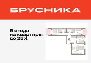 3-к квартира, вторичка, 94м2, 4/11 этаж