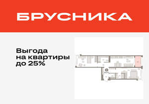 2-к квартира, вторичка, 82м2, 3/16 этаж