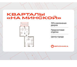 2-к квартира, вторичка, 110м2, 2/11 этаж