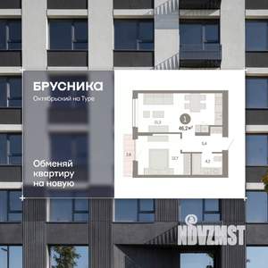 1-к квартира, вторичка, 46м2, 9/17 этаж