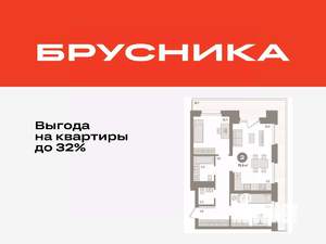 2-к квартира, вторичка, 76м2, 7/9 этаж