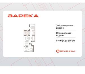 2-к квартира, вторичка, 86м2, 25/25 этаж