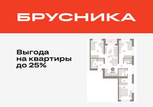 3-к квартира, вторичка, 92м2, 3/11 этаж