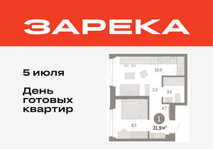 1-к квартира, вторичка, 32м2, 4/25 этаж