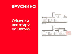 2-к квартира, вторичка, 98м2, 1/8 этаж