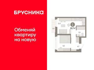 1-к квартира, вторичка, 34м2, 16/25 этаж