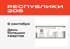 Студия квартира, вторичка, 22м2, 5/16 этаж