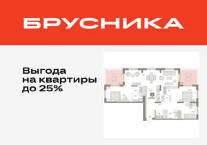 3-к квартира, вторичка, 141м2, 17/17 этаж
