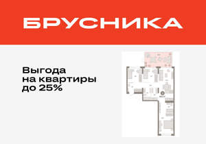 3-к квартира, вторичка, 104м2, 2/11 этаж