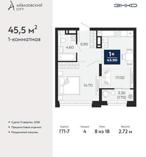 1-к квартира, вторичка, 46м2, 8/24 этаж
