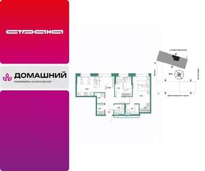 3-к квартира, вторичка, 64м2, 6/13 этаж