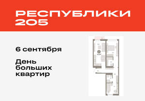 2-к квартира, вторичка, 70м2, 8/16 этаж