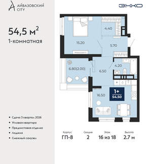 1-к квартира, вторичка, 55м2, 16/24 этаж