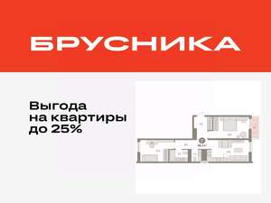 2-к квартира, вторичка, 69м2, 6/8 этаж