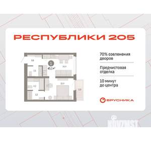 1-к квартира, вторичка, 45м2, 2/25 этаж