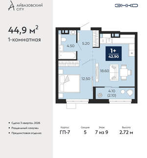 1-к квартира, вторичка, 45м2, 7/24 этаж