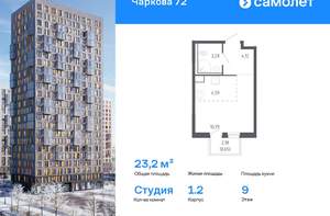 Студия квартира, вторичка, 29м2, 5/24 этаж
