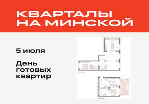 2-к квартира, вторичка, 137м2, 2/11 этаж