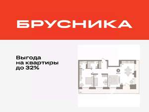 2-к квартира, вторичка, 101м2, 7/9 этаж