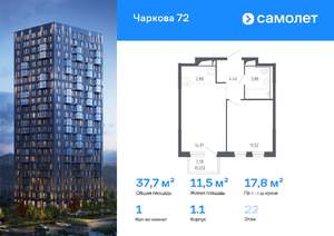 1-к квартира, вторичка, 38м2, 22/24 этаж