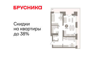 2-к квартира, вторичка, 76м2, 7/9 этаж