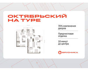 3-к квартира, вторичка, 144м2, 24/25 этаж