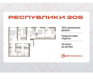 3-к квартира, вторичка, 122м2, 2/16 этаж