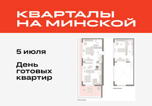 2-к квартира, вторичка, 145м2, 11/11 этаж