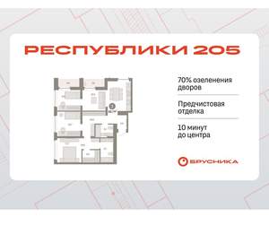 3-к квартира, вторичка, 90м2, 15/16 этаж