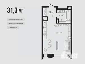 Студия квартира, вторичка, 31м2, 4/9 этаж