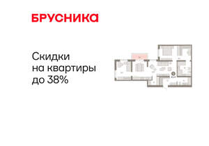 2-к квартира, вторичка, 97м2, 3/11 этаж