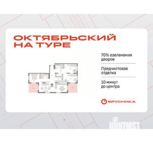 3-к квартира, вторичка, 139м2, 17/17 этаж
