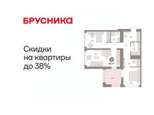 2-к квартира, вторичка, 80м2, 16/25 этаж