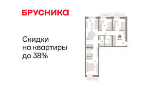 3-к квартира, вторичка, 96м2, 3/16 этаж