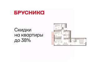 3-к квартира, вторичка, 88м2, 3/8 этаж