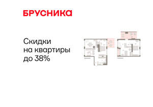 3-к квартира, вторичка, 144м2, 8/8 этаж